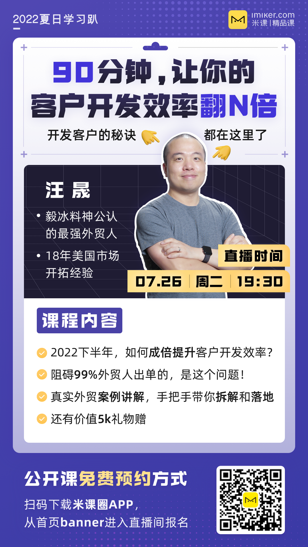 做外貿的網站_外貿網站做推廣_外貿網站做成黑色的可以嗎