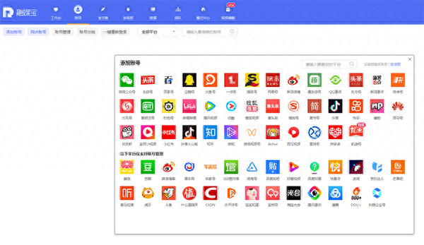 微信公眾號(hào)怎么推廣和運(yùn)營(yíng)_公眾推廣微信運(yùn)營(yíng)號(hào)是什么_公眾推廣微信運(yùn)營(yíng)號(hào)有哪些