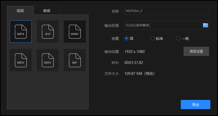 視頻剪輯起個網名_如何把多個視頻剪輯在一起_視頻剪輯起名字怎么起