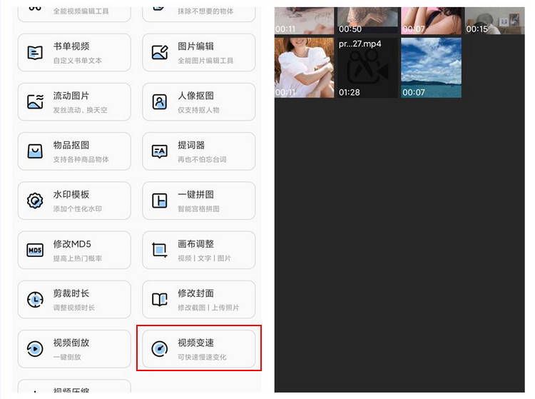剪輯視頻怎么添加文字_視頻剪輯添加文字開場白_視頻剪輯添加文字的原則有哪些