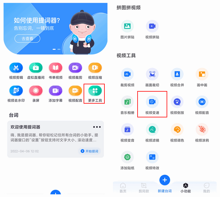 視頻剪輯添加文字的原則有哪些_視頻剪輯添加文字開場白_剪輯視頻怎么添加文字