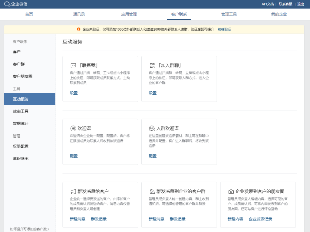 營銷手機微信會封號嗎_封號營銷微信手機會被監(jiān)控嗎_用營銷手機微信號封了