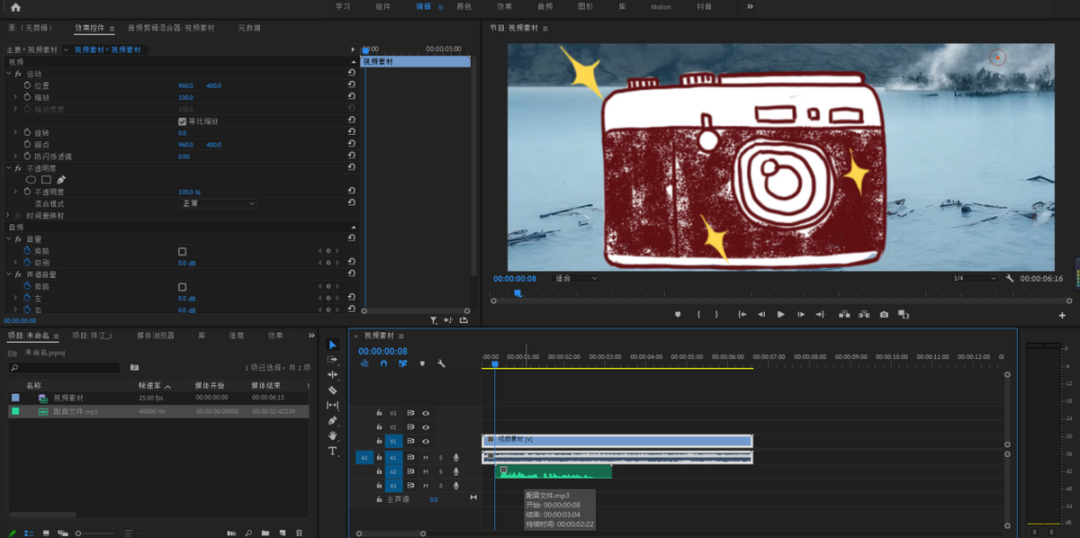 視頻剪輯軟件好用免費_視頻剪輯軟件好處_視頻剪輯什么軟件好