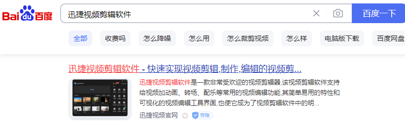 視頻剪輯軟件好處_視頻剪輯軟件好用免費_視頻剪輯什么軟件好