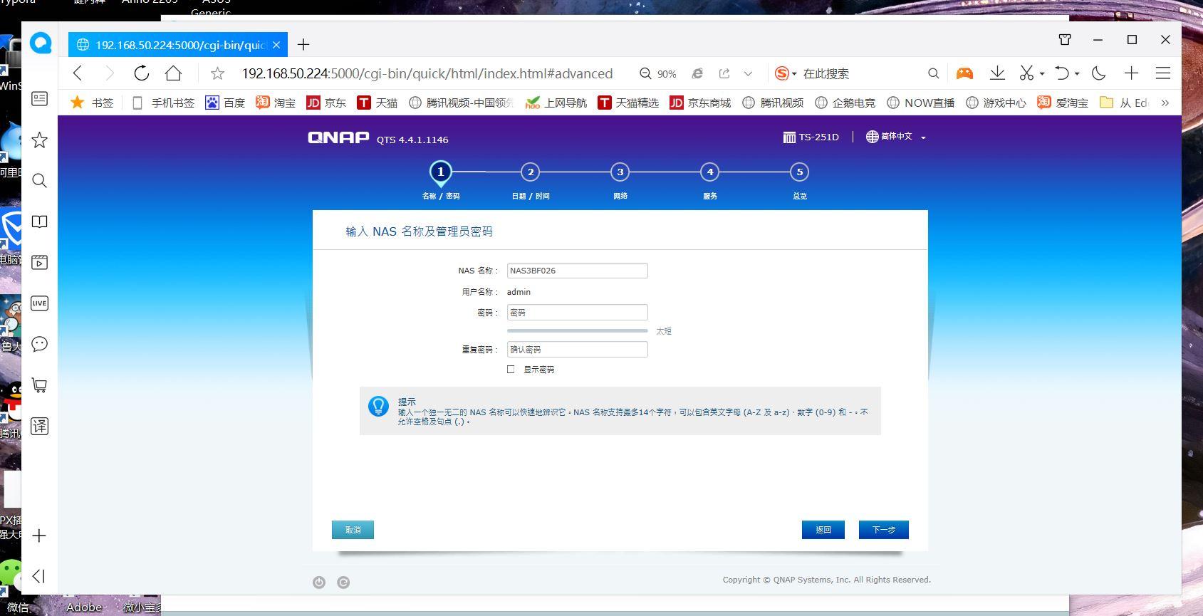 群暉搭建asp網(wǎng)站_群暉網(wǎng)站搭建_群暉建網(wǎng)站