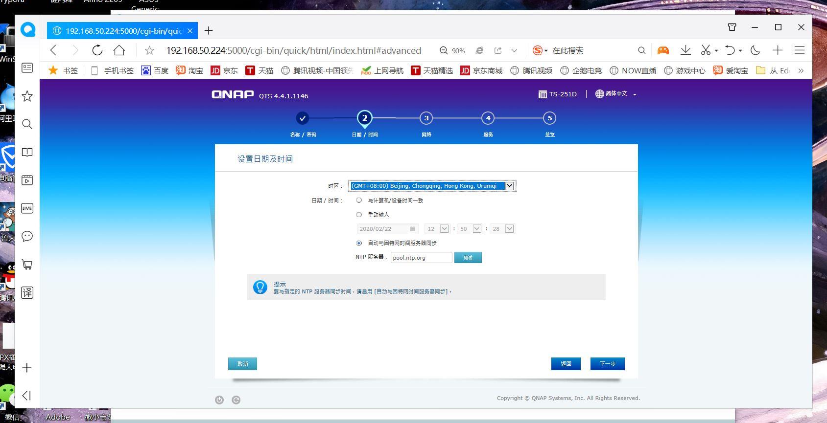 群暉建網(wǎng)站_群暉網(wǎng)站搭建_群暉搭建asp網(wǎng)站