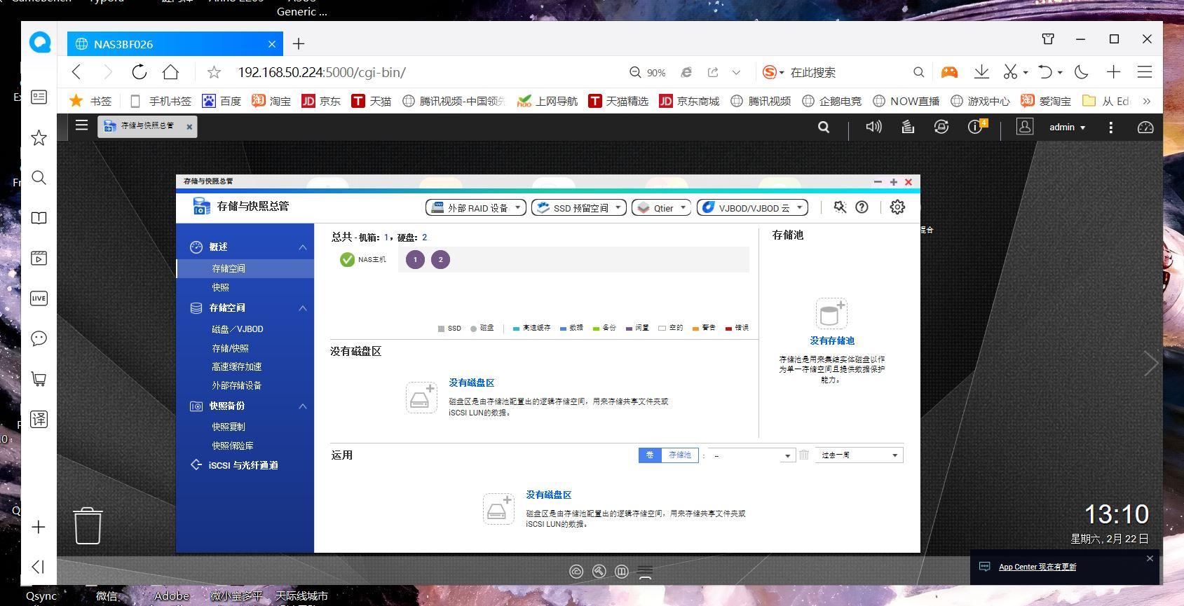 群暉網(wǎng)站搭建_群暉搭建asp網(wǎng)站_群暉建網(wǎng)站