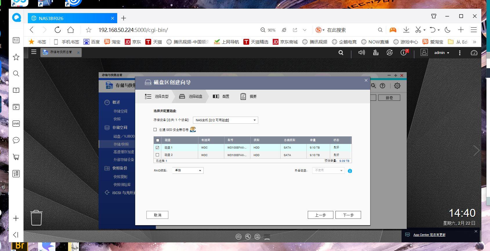 群暉搭建asp網(wǎng)站_群暉建網(wǎng)站_群暉網(wǎng)站搭建