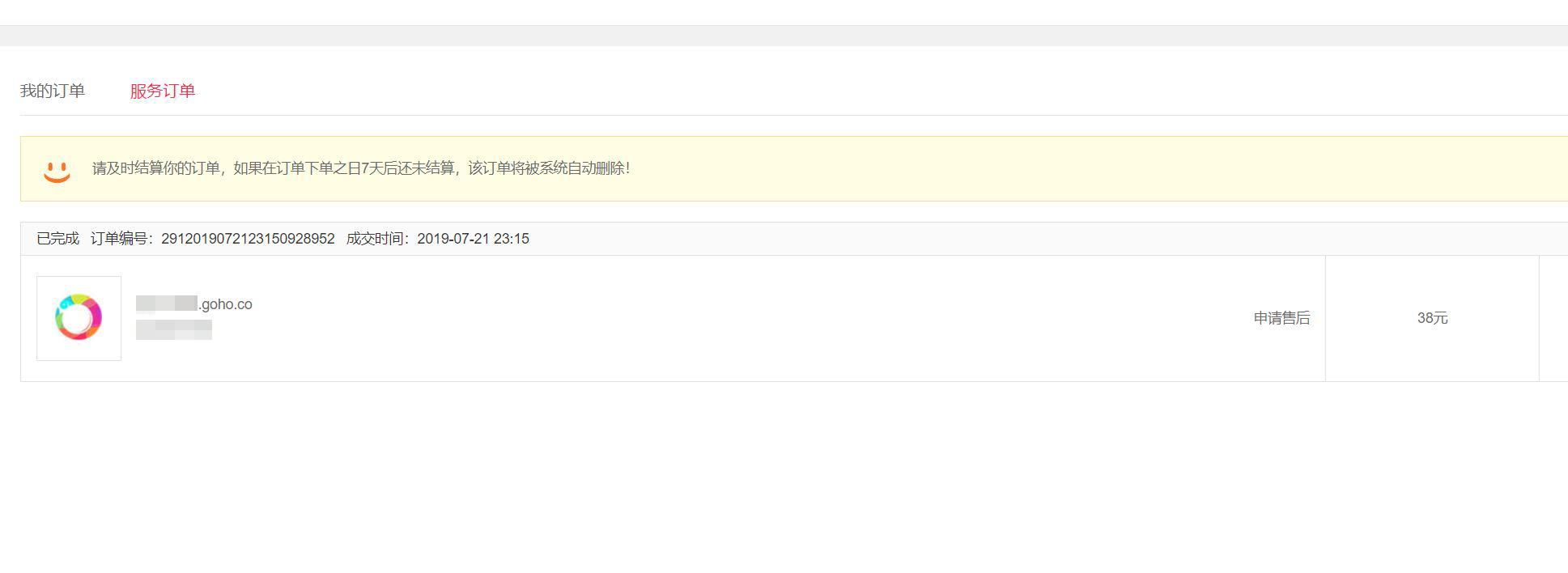 群暉搭建asp網(wǎng)站_群暉網(wǎng)站搭建_群暉建網(wǎng)站