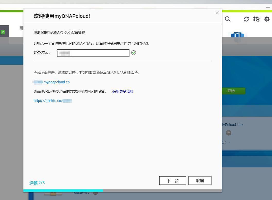 群暉網(wǎng)站搭建_群暉建網(wǎng)站_群暉搭建asp網(wǎng)站