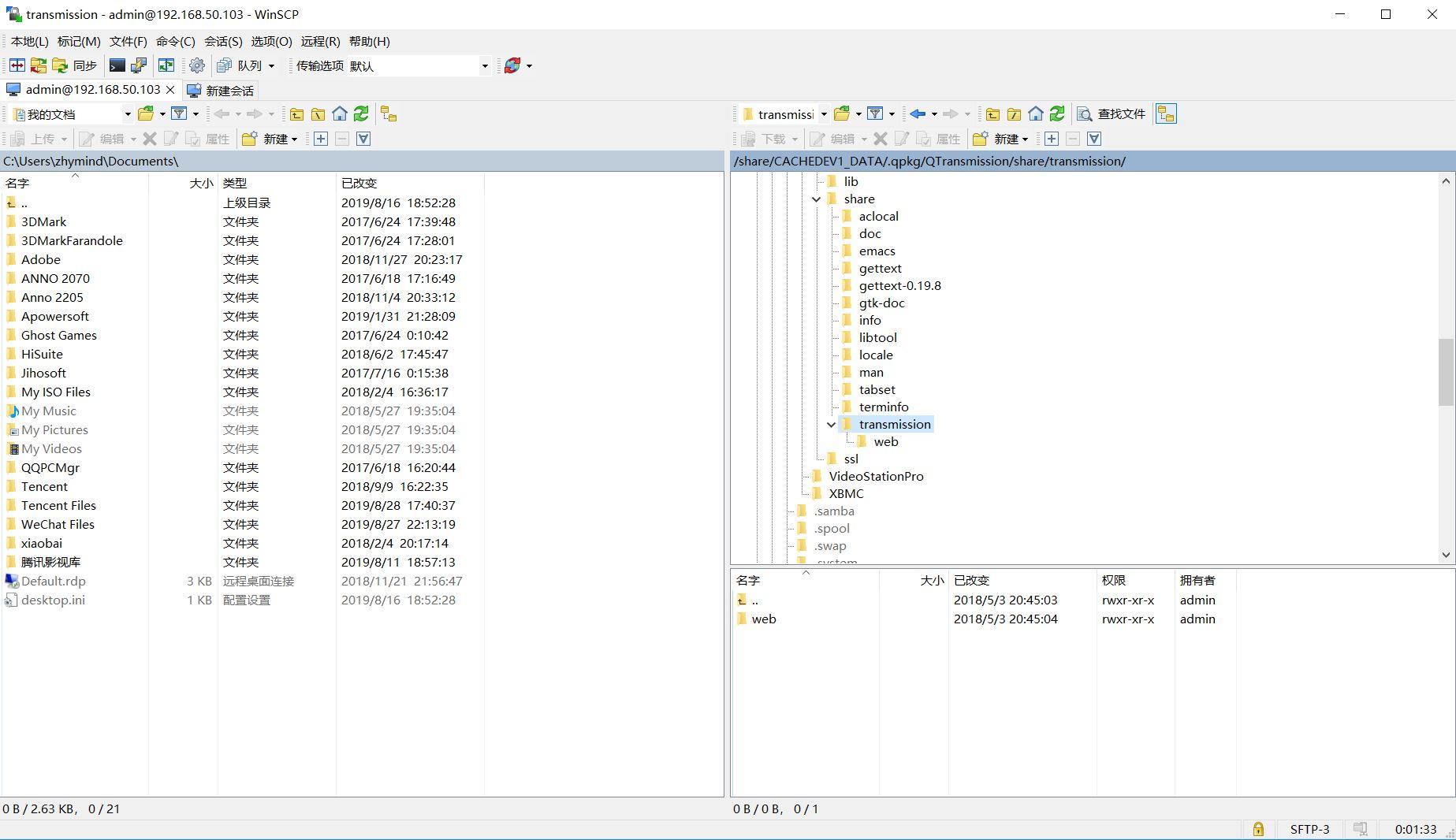 群暉建網(wǎng)站_群暉搭建asp網(wǎng)站_群暉網(wǎng)站搭建