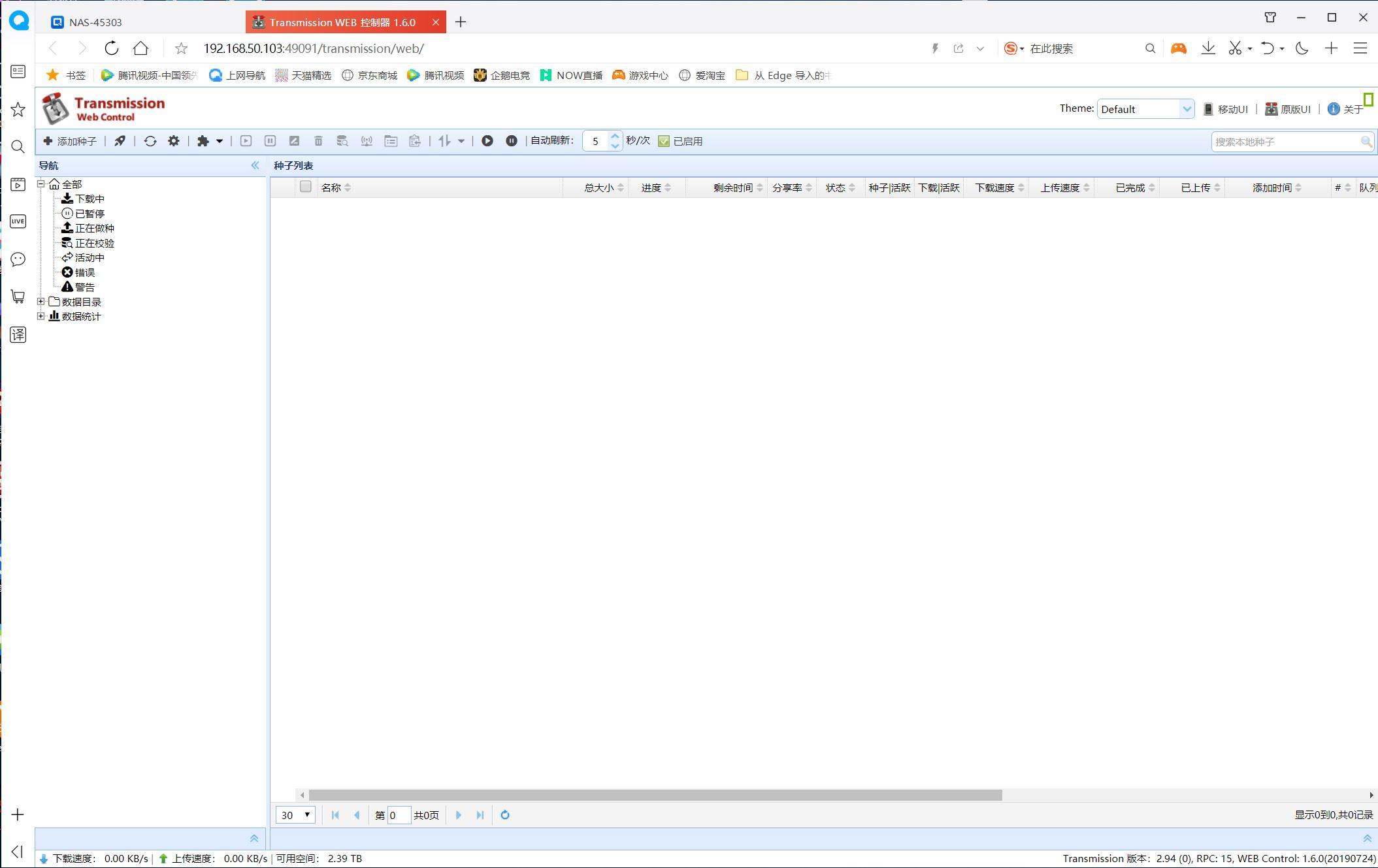 群暉網(wǎng)站搭建_群暉搭建asp網(wǎng)站_群暉建網(wǎng)站
