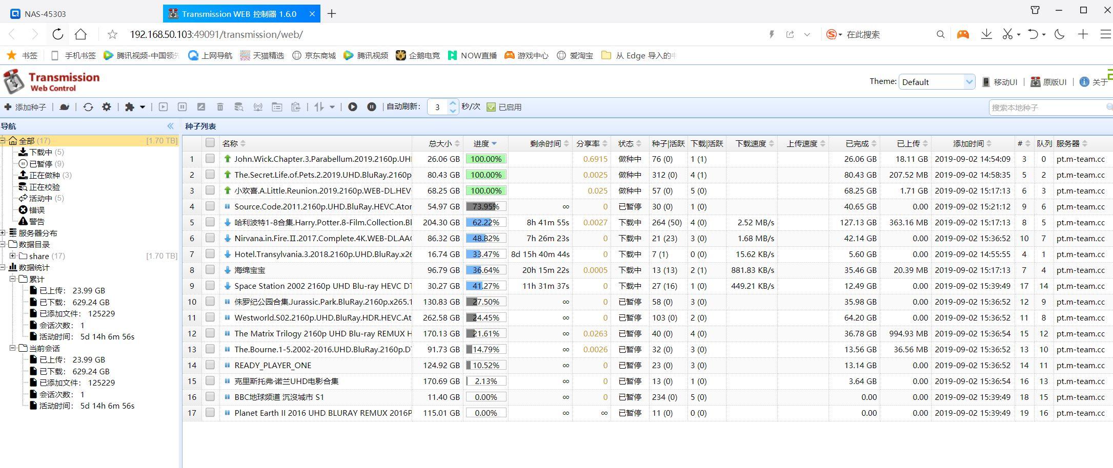 群暉搭建asp網(wǎng)站_群暉建網(wǎng)站_群暉網(wǎng)站搭建