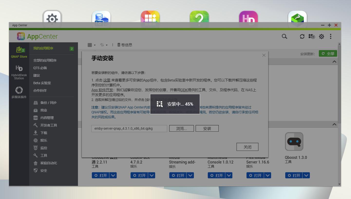 群暉網(wǎng)站搭建_群暉建網(wǎng)站_群暉搭建asp網(wǎng)站