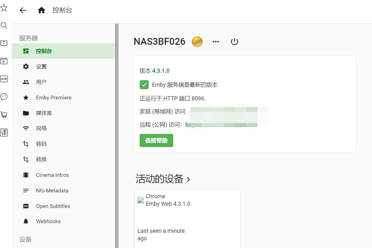群暉網(wǎng)站搭建_群暉建網(wǎng)站_群暉搭建asp網(wǎng)站