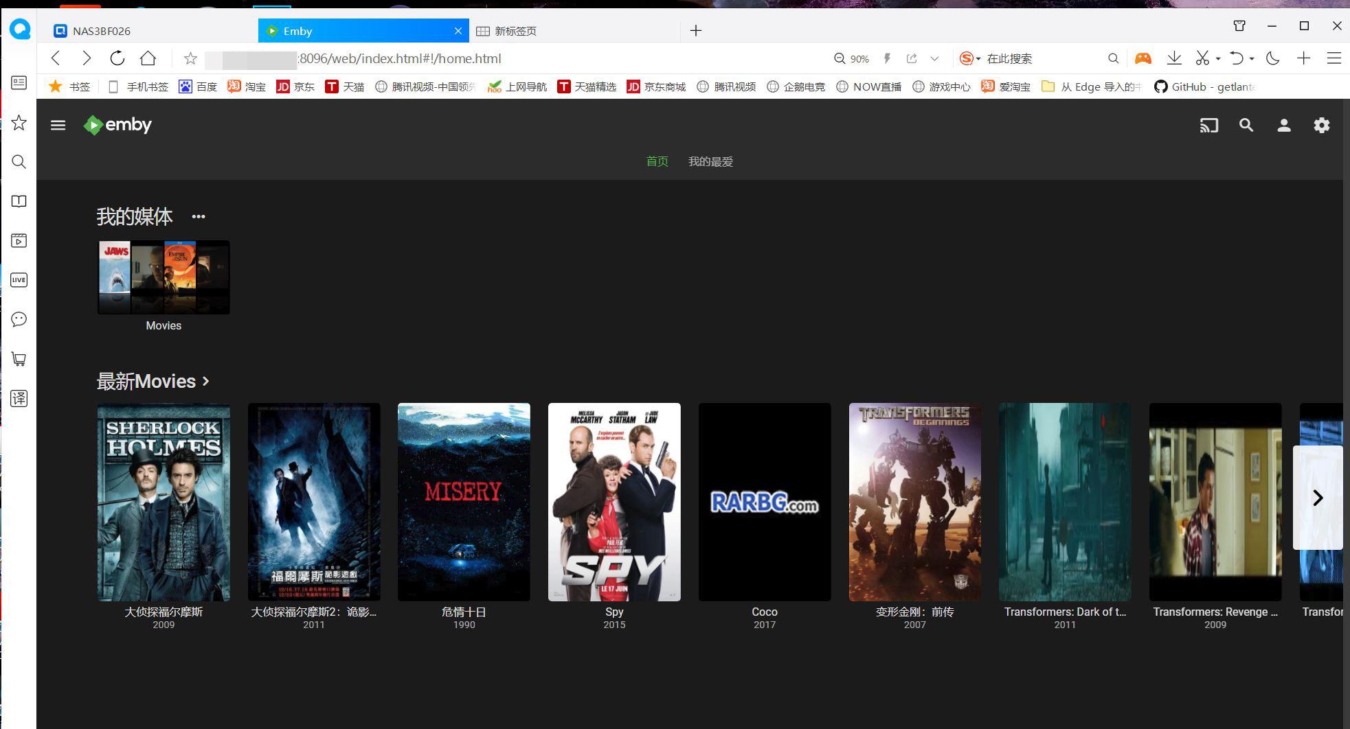 群暉搭建asp網(wǎng)站_群暉建網(wǎng)站_群暉網(wǎng)站搭建