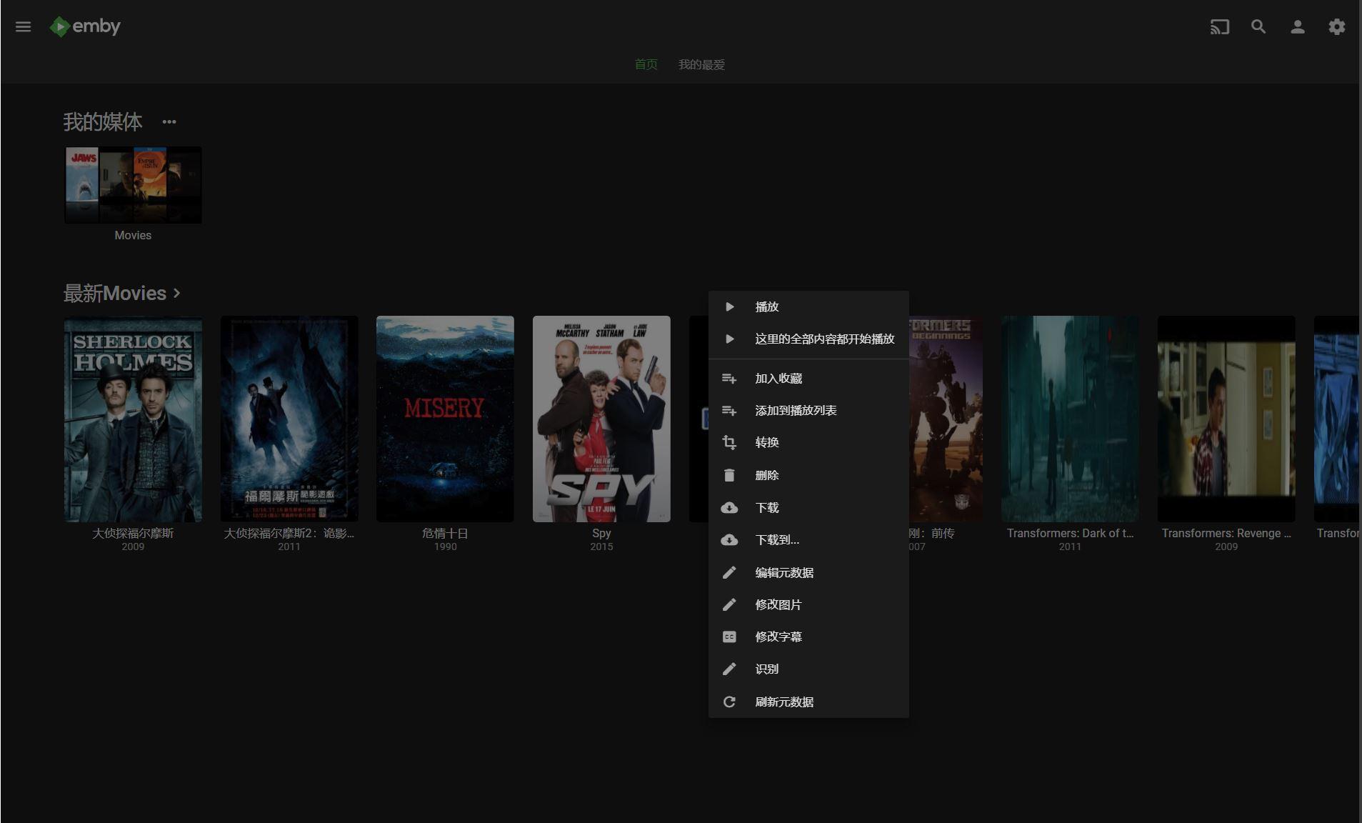 群暉搭建asp網(wǎng)站_群暉網(wǎng)站搭建_群暉建網(wǎng)站