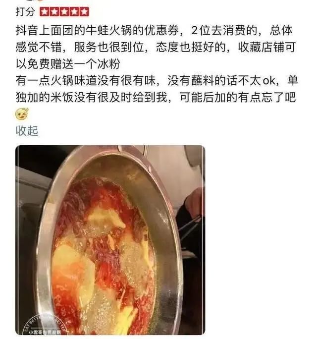 團購抖音思路運營怎么做_團購抖音思路運營方案_抖音團購運營思路