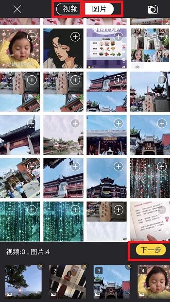 華為剪視頻_華為手機(jī)怎樣剪視頻中的一段_視頻剪輯華為手機(jī)