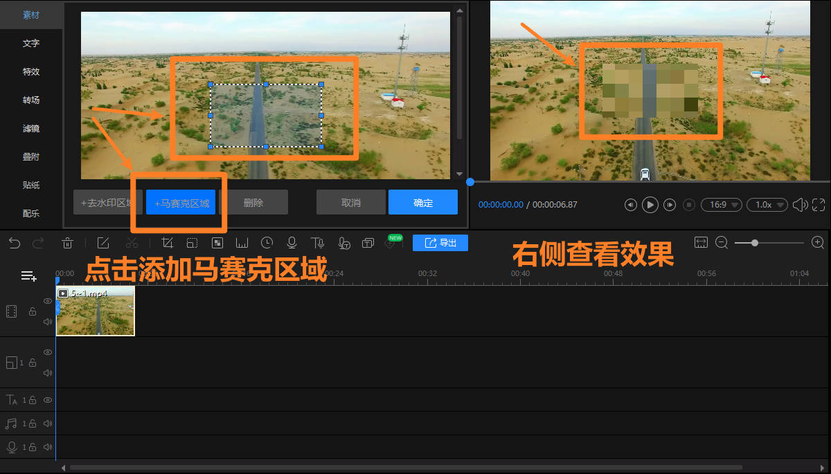視頻剪輯錄屏好還是下載好_視頻剪輯錄屏?xí)r有水印怎么去除_錄屏的視頻怎么剪輯