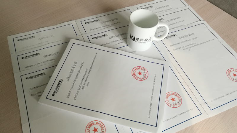 商標注冊說明怎么寫_商標注冊商標說明_商標注冊說明怎么寫范文