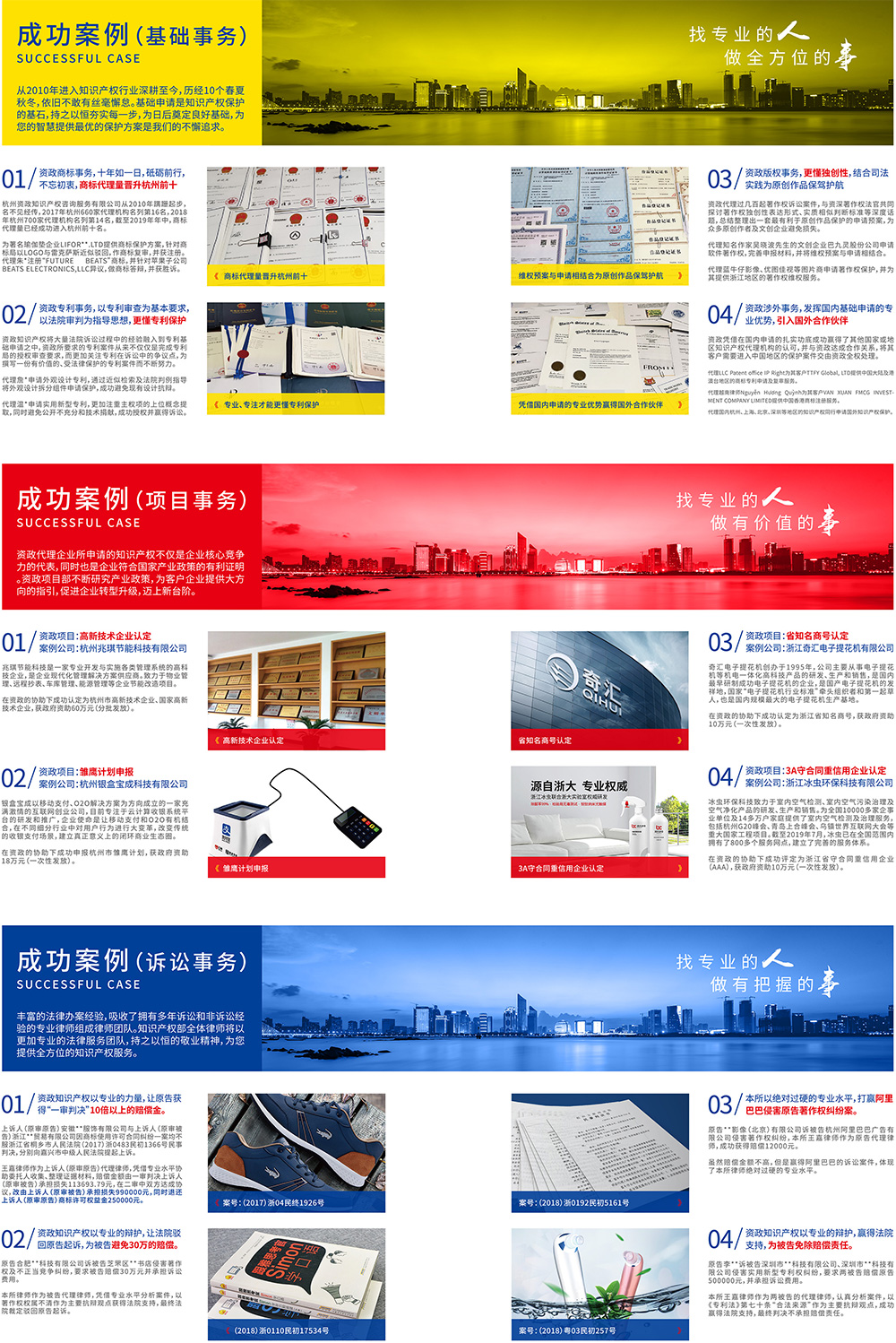 商標注冊說明怎么寫_商標注冊商標說明_商標注冊說明怎么寫范文