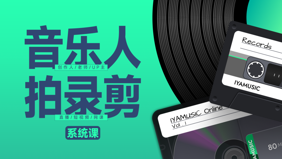 音樂比視頻長怎么剪_剪輯音樂長了怎么剪短_視頻音樂長了怎么剪掉