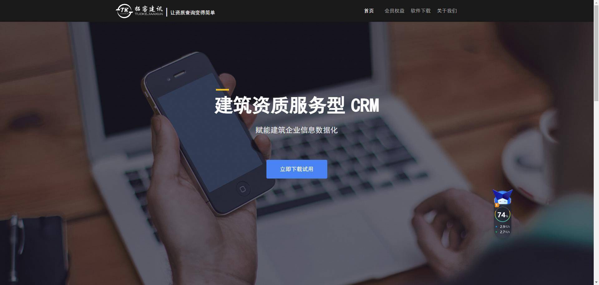 建筑工程網站有哪些_建筑工程網站有哪幾種_建筑工程網站有哪些平臺