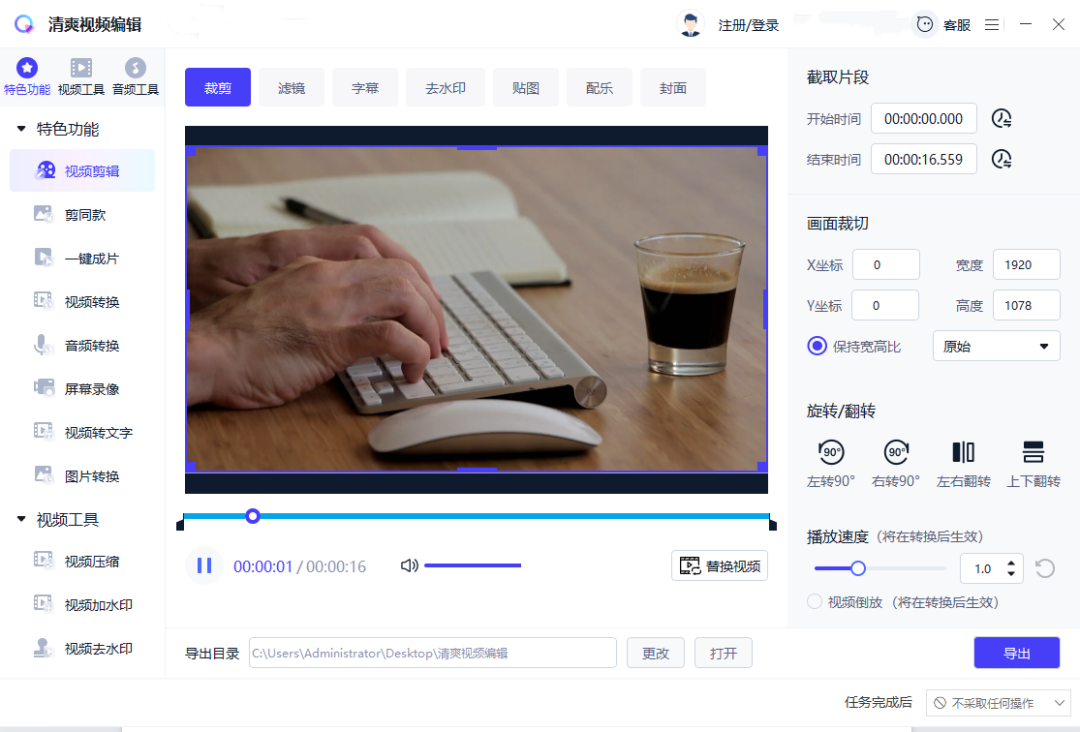 剪輯學習視頻_視頻剪輯培訓班一般學費多少_視頻剪輯教程自學