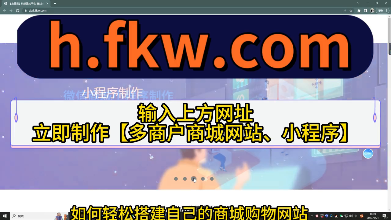 做一個(gè)購物網(wǎng)站需要什么技術(shù)_購物網(wǎng)站怎么做_做個(gè)購物網(wǎng)站