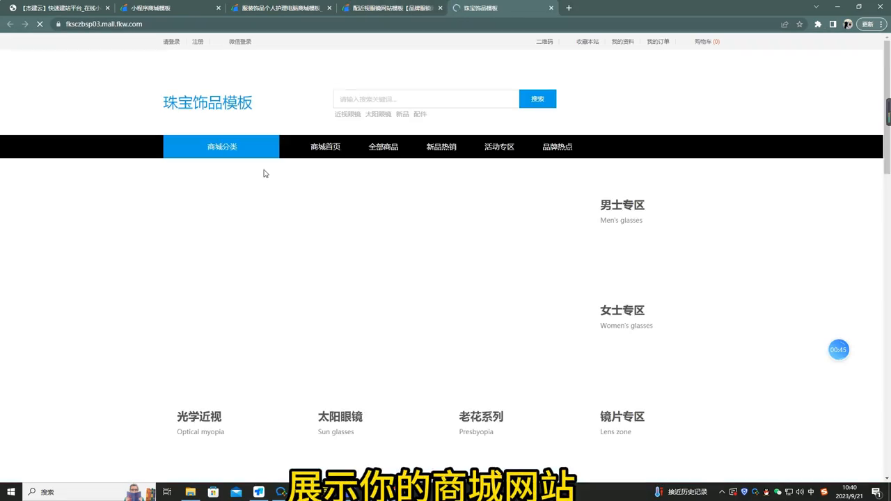 做個(gè)購物網(wǎng)站_做一個(gè)購物網(wǎng)站需要什么技術(shù)_購物網(wǎng)站怎么做
