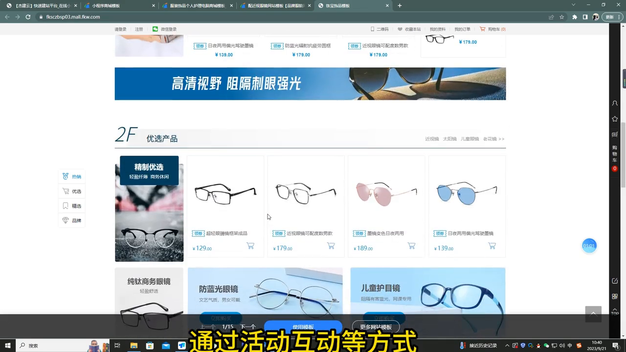 做個(gè)購物網(wǎng)站_購物網(wǎng)站怎么做_做一個(gè)購物網(wǎng)站需要什么技術(shù)