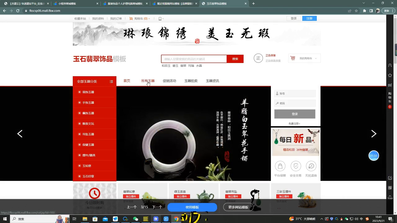 做一個(gè)購物網(wǎng)站需要什么技術(shù)_做個(gè)購物網(wǎng)站_購物網(wǎng)站怎么做