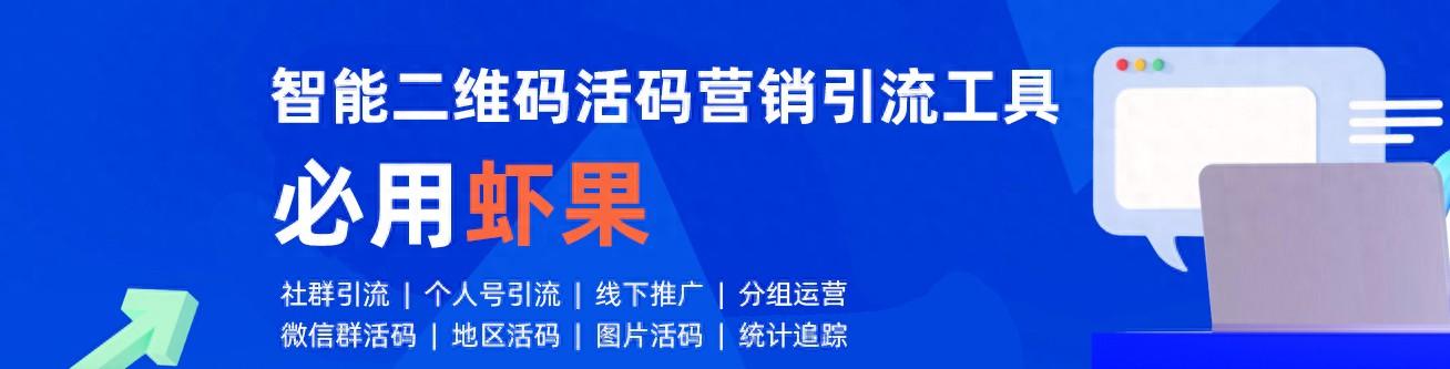 微信二維碼推廣平臺_二維碼推廣微信平臺有哪些_二維碼推廣微信平臺是真的嗎