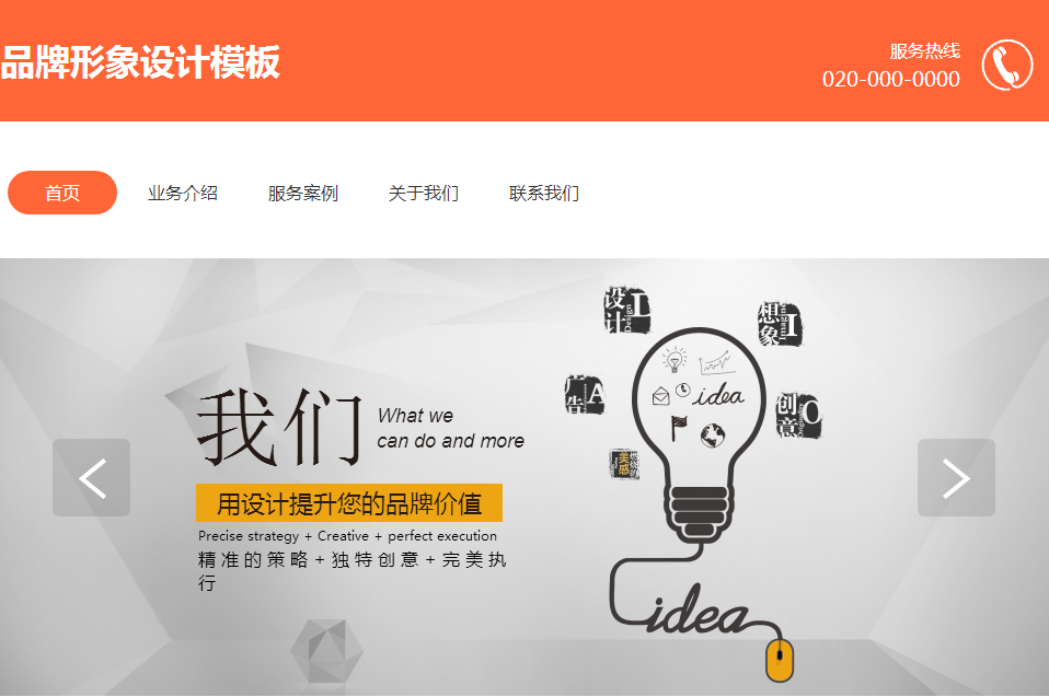 怎么做一個免費網站_怎么做一個免費網站_怎么做一個免費網站