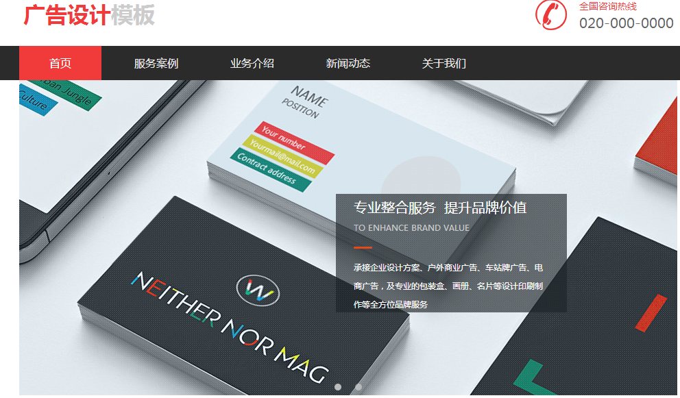 怎么做一個免費網站_怎么做一個免費網站_怎么做一個免費網站