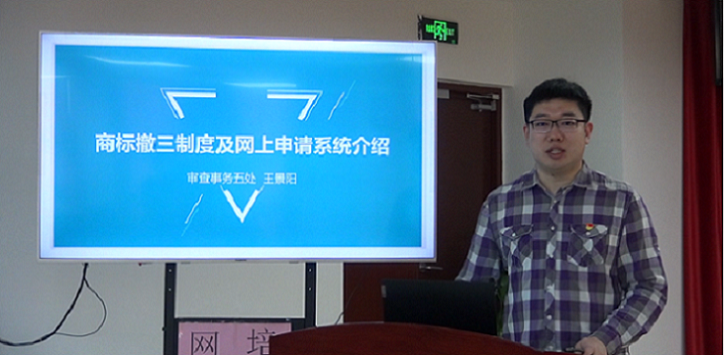 撤三的同時申請注冊商標_申請商標撤銷_撤商標注冊申請書范文
