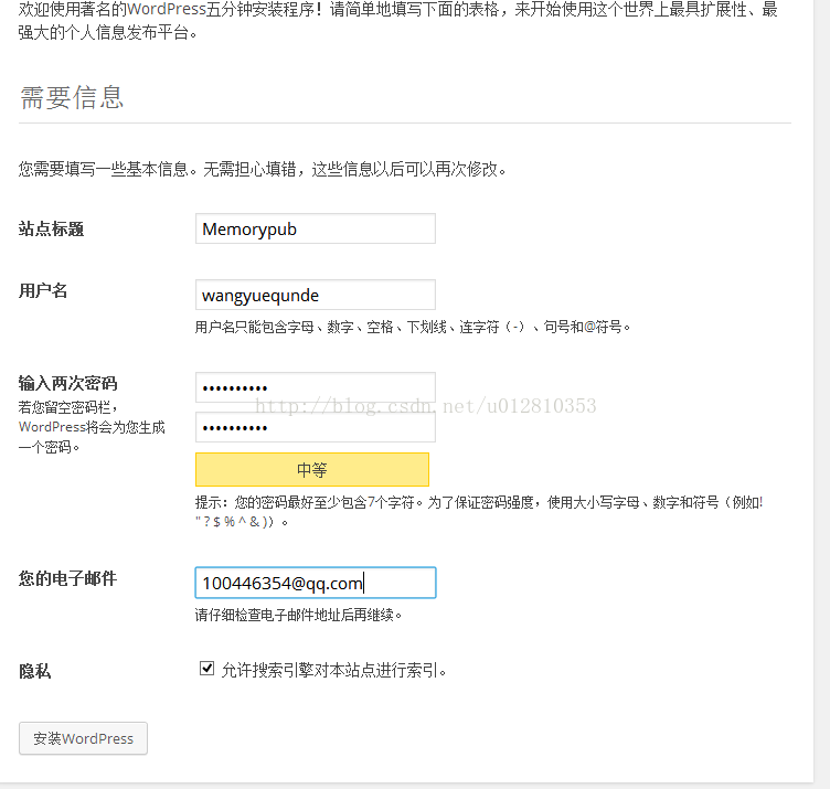 搭建網(wǎng)站平臺如何盈利_搭建網(wǎng)站平臺需要什么技術(shù)_平臺網(wǎng)站搭建