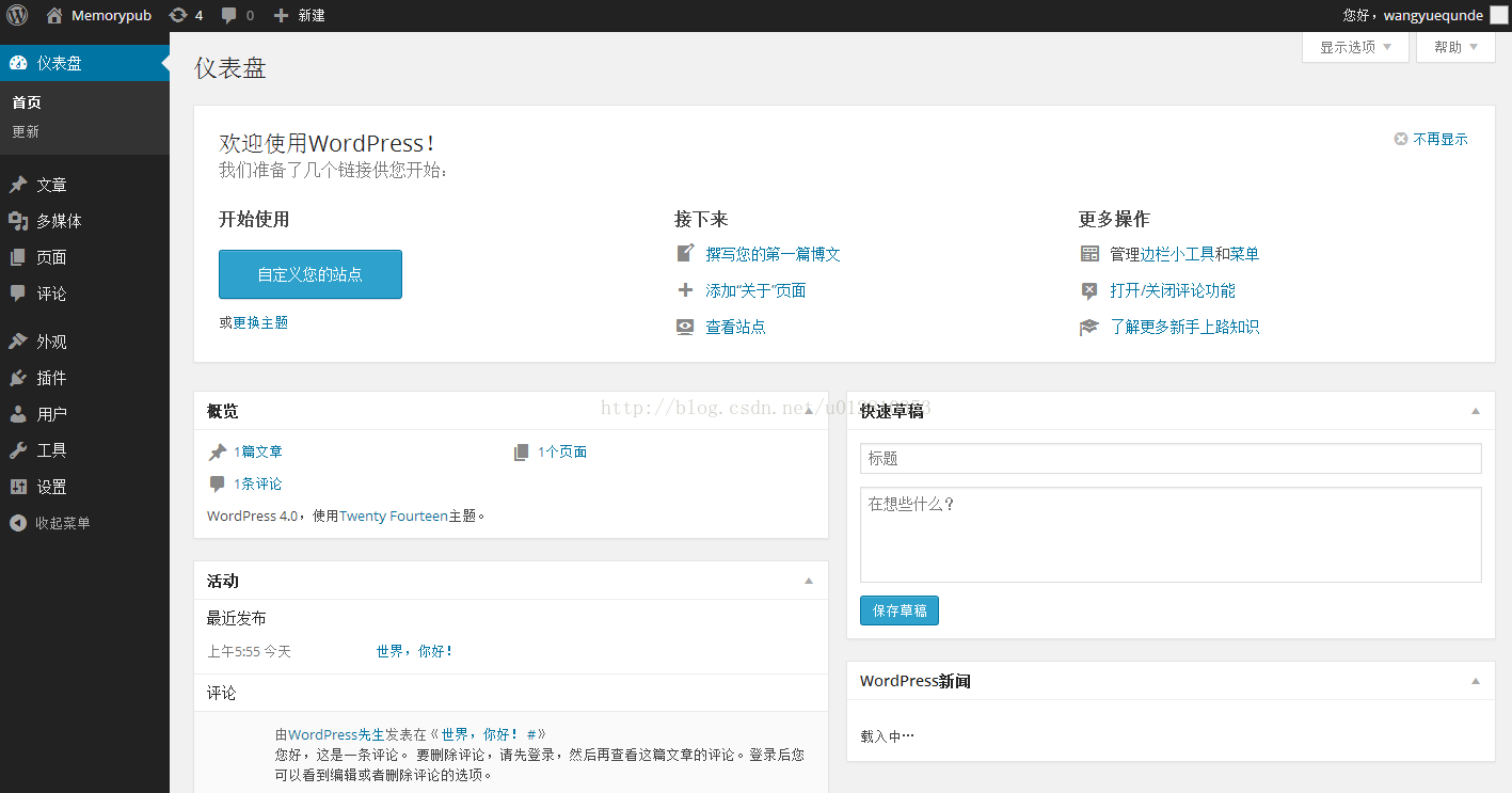 平臺網(wǎng)站搭建_搭建網(wǎng)站平臺需要什么技術(shù)_搭建網(wǎng)站平臺如何盈利