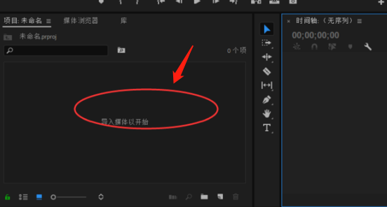 pr的視頻旋轉_pr視頻畫面旋轉_在pr中旋轉視頻