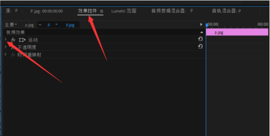 pr視頻畫面旋轉_在pr中旋轉視頻_pr的視頻旋轉
