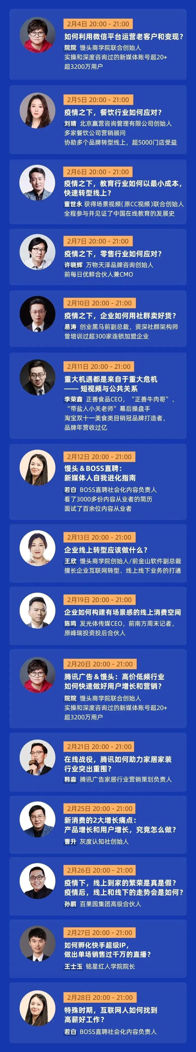 微商是社群營銷嗎_社群營銷微信群_社群營銷就是微信群里營銷嗎