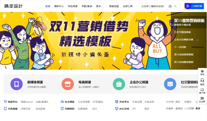 封面推制作文網站有哪些_推文封面制作網站_封面推薦