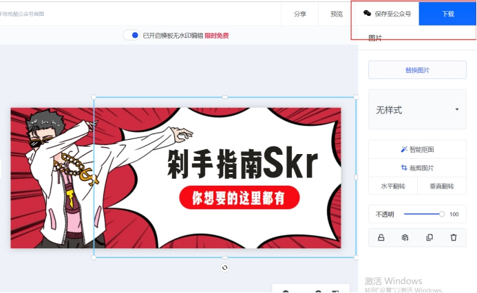 推文封面制作網站_封面推制作文網站有哪些_封面推薦